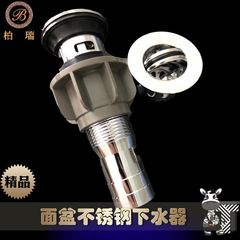 New Stainless Steel Continuous Basket Flip-Down Drain, Pull-out Basket Type Flip-Down Drain, Resembling Blockage Drain