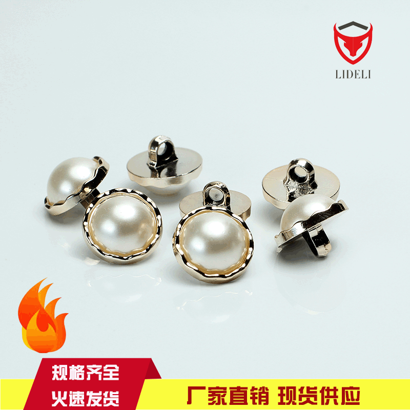 厂家直销圆形塑料电镀仿珍珠扣小香风针织衫手缝双拼高脚蘑菇纽扣