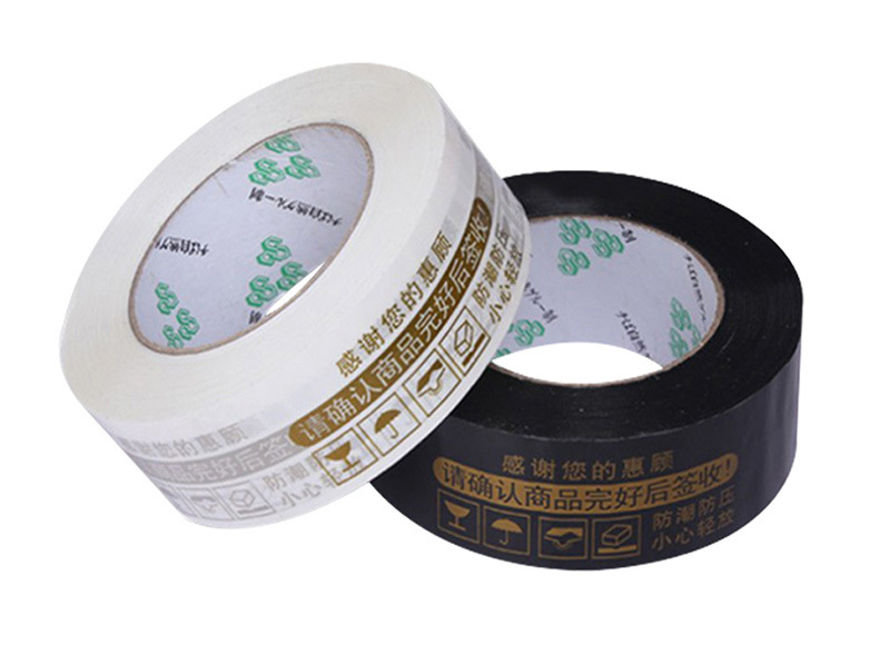 淘宝专用封箱胶