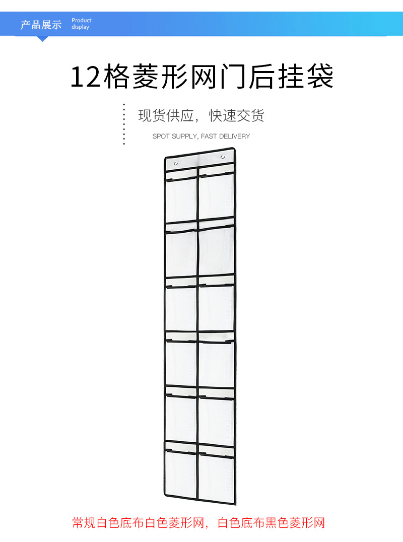 12格后挂袋详情_02.jpg