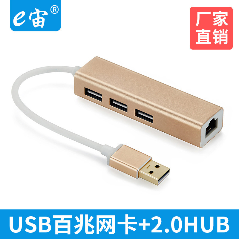 USB Network Card + 3-Port 2.0Hub Hub USB to Rj45 100m Driver-Free Rtl8152B Chip Factory Direct Sale