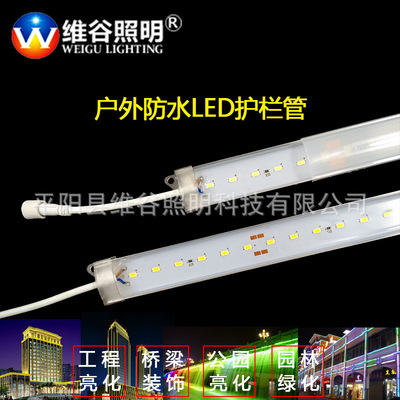 led Guardrail monochrome Line lights Building outdoors Digital tube The neon lights Colorful advertisement waterproof Contour lights