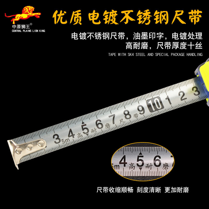 中原獅子王鋼巻尺透明巻尺5メートル大量卸売り巻尺巻尺5メートルステンレス巻尺巻尺|undefined