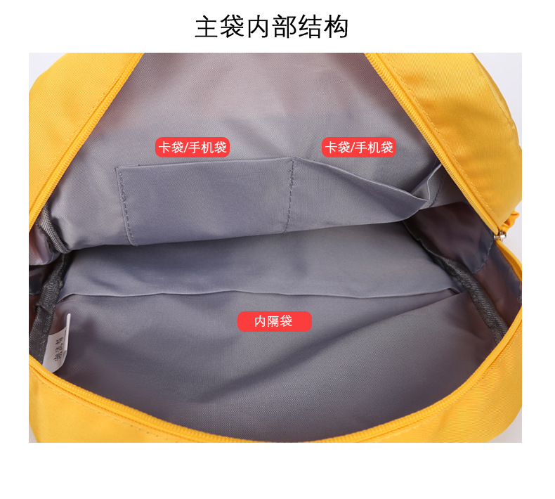 学生双肩_28.jpg