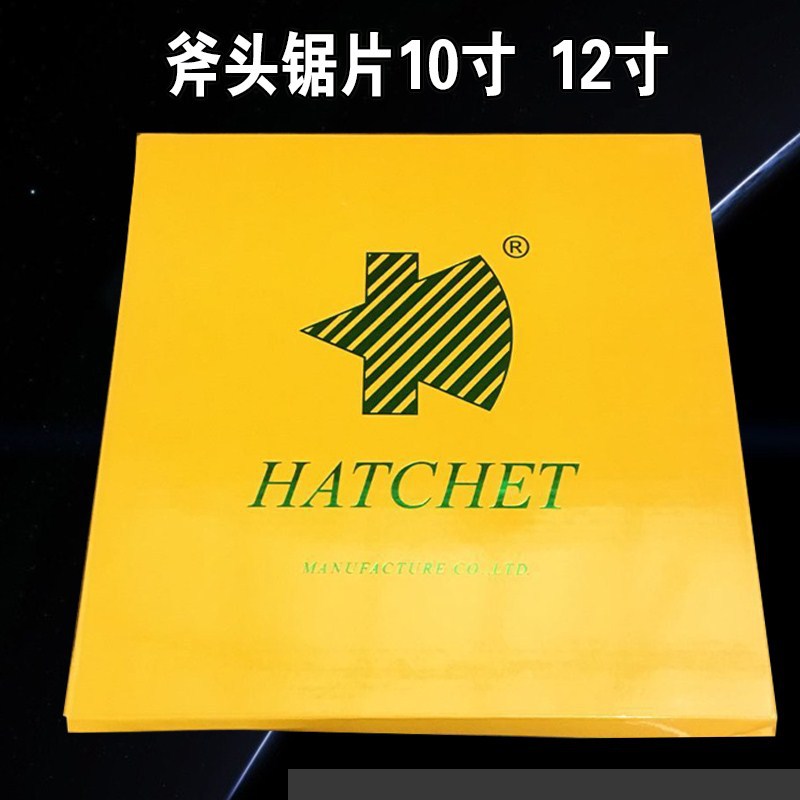 台湾斧头锯片相框切割机10寸12寸专用锯片十字绣切角机锯片