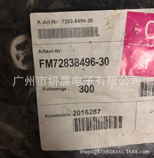 优势供应日本原装7283-8496-30接插件端子/连接器塑料胶壳接头