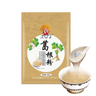 野生葛根粉500g天然純正原味正宗無糖早餐代餐農家養生粉粉