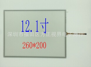 12.1����|����4��260X200 ͨ���|����4������|����