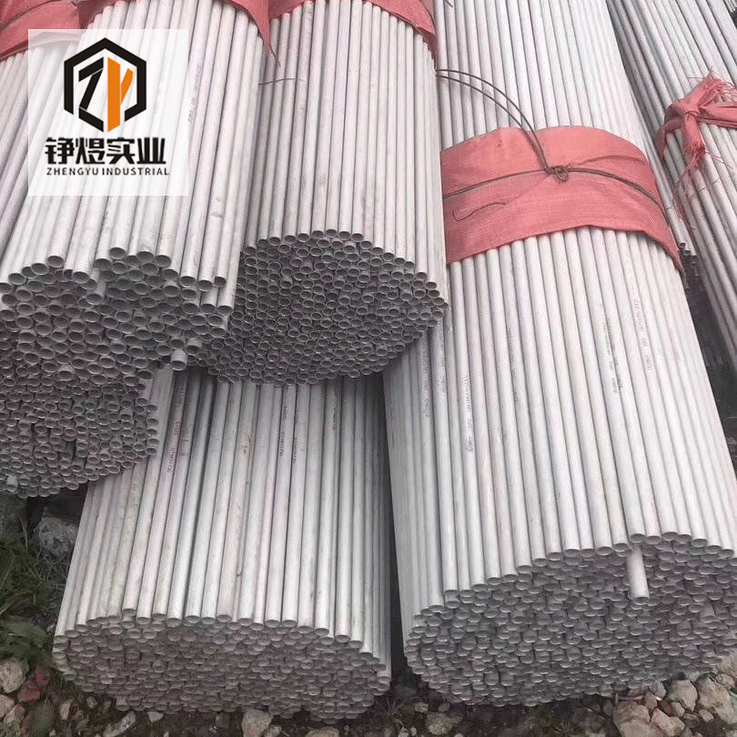 厂家直销310S不锈钢圆棒 310S棒料光亮实心棒材圆钢切割加工