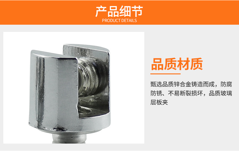 圆柱单头玻璃夹_13.jpg