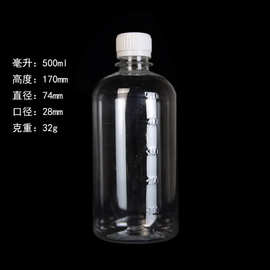 定制毫升刻度瓶500ml pet糖浆塑料瓶 防盗盖密封液体水剂分装瓶