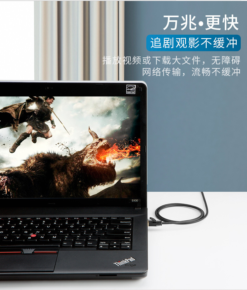 八类cat8水晶头网络线