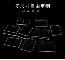 �p�Ӂ���������A4A5��۶���5���в弈���ЙC����͸����չʾ��