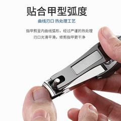 廠家創意款大螳螂型不鏽鋼指甲鉗防飛濺指甲刀套裝新款指甲鉗