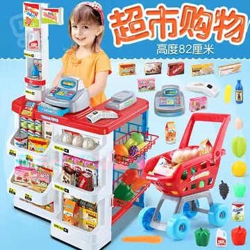 Children's toy girl family cash register dining table toy girl baby puzzle supermarket shopping cart set - ShopShipShake