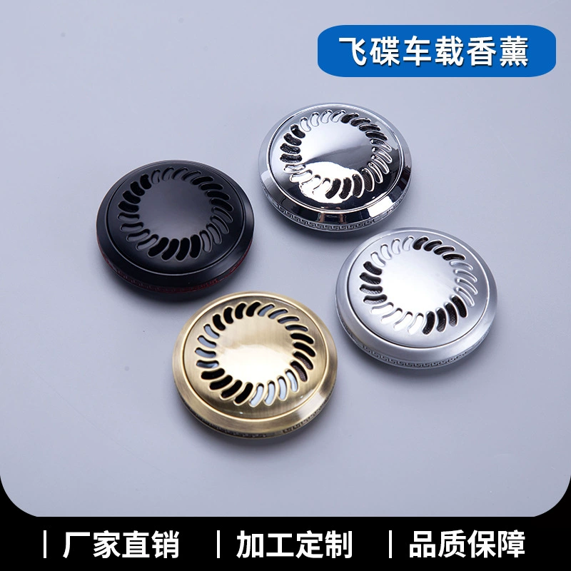 Креативный автомобильный парфюм клип ароматерапия летающая тарелка духи удаление запаха автомобиля стойкий легкий аромат свежий воздух