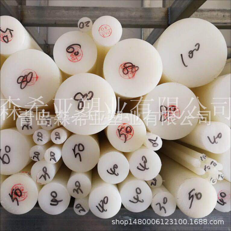 优质米黄色尼龙棒 PA6 山东地区大量现货  10mm-320mm可加工定制