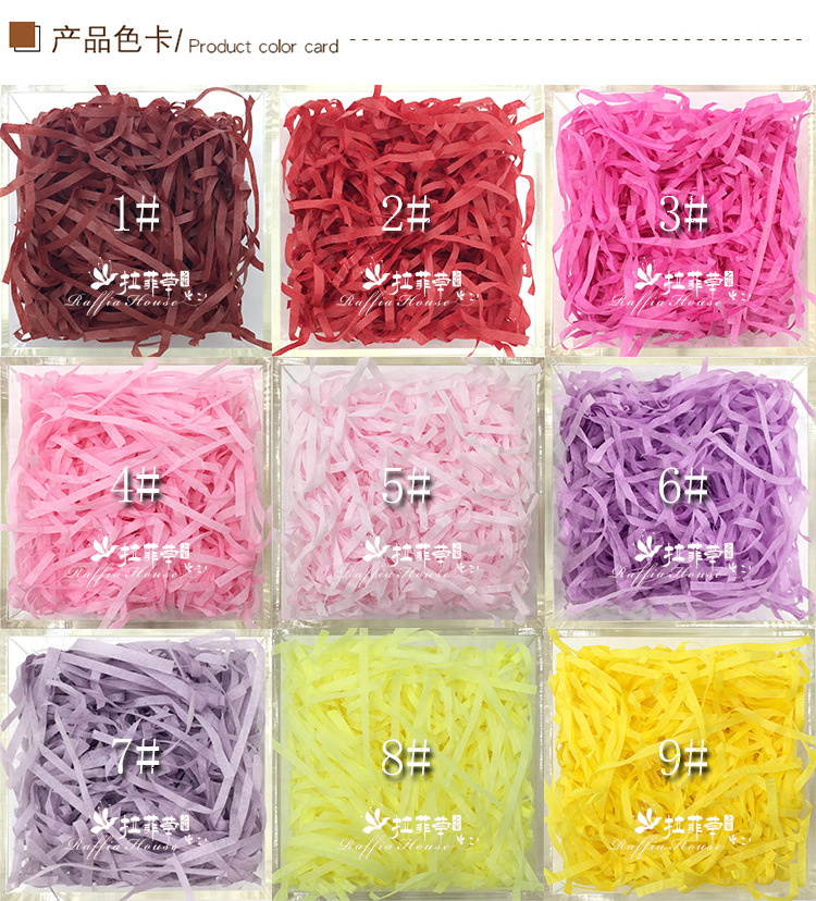 常规纸丝详情_03