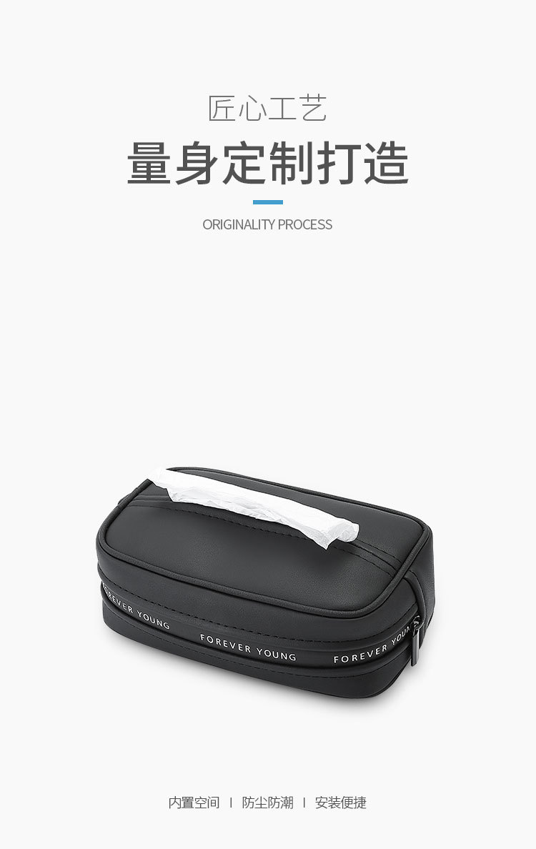 Car tissue box car tissue box car paper box creative multi-functional high-end leather sun visor chair back