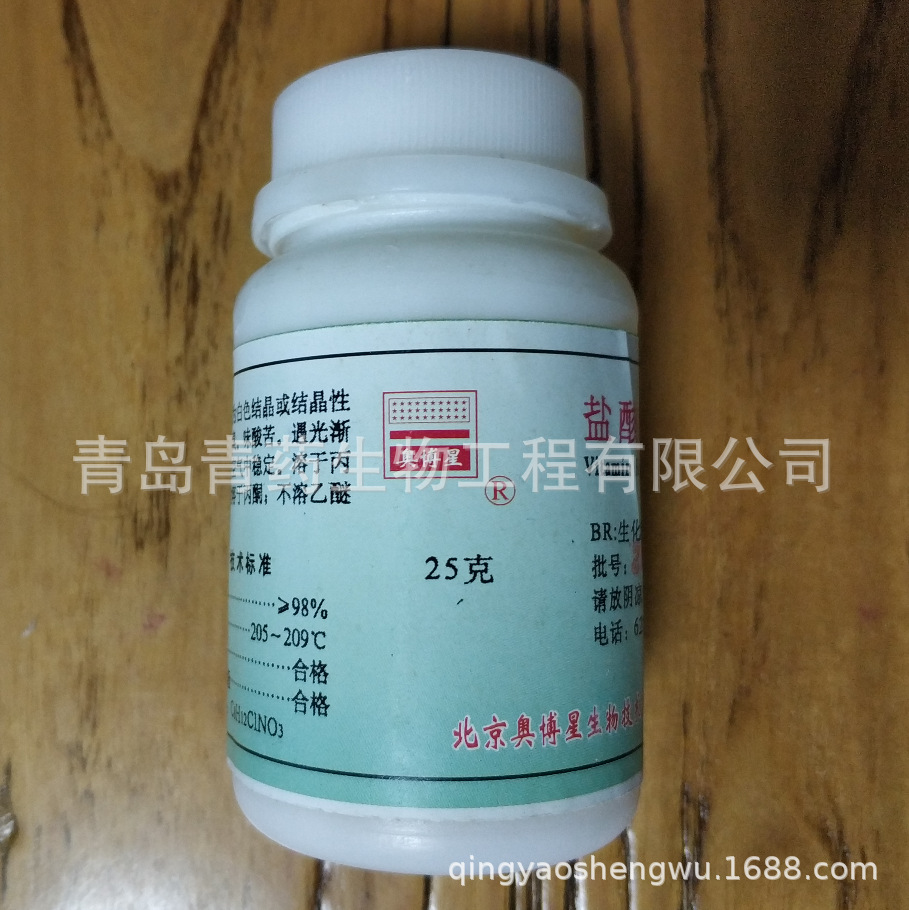 ������������ά����B6 �����Σ������Լ� BR 25g/ƿ CAS��58-56-0