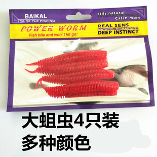 �����O��10cm6.5g ��ڷ�Ӽ ���x����D�����D·��ܛ�D���~