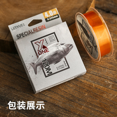 High-distance casting casting line 120 meters Japanese raw silk super tensile fishing line fishing line fishing supplies wholesale