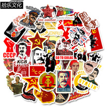 50张俄罗斯Stalin USSR CCCP二战系列贴纸行李箱拉杆箱涂鸦贴纸