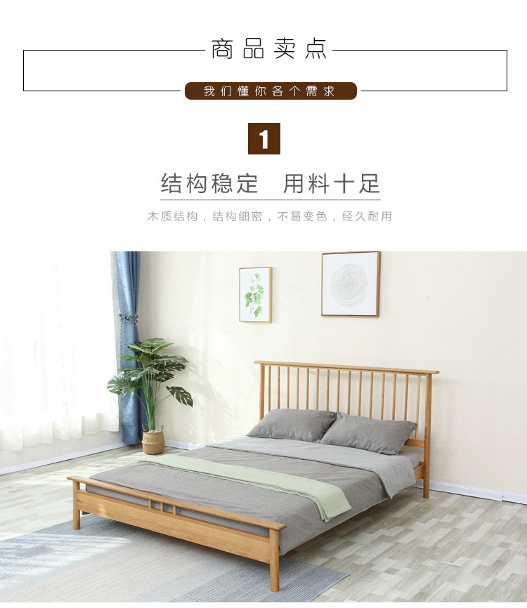 详情页_06