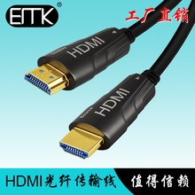 EMK HDMI2.04kźƵHDMI