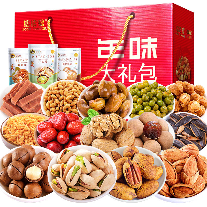 波波猴坚果礼盒年货零食大礼包定制l春节送礼发福利一件代发包邮|ms