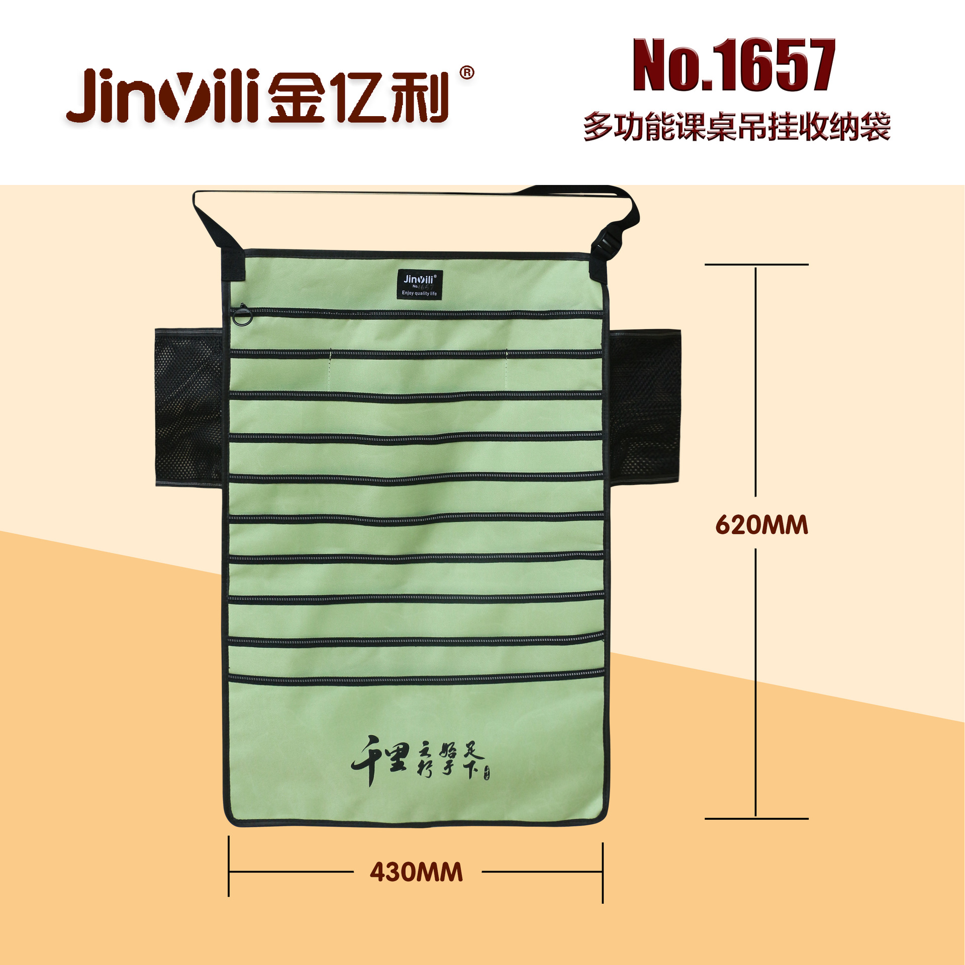 1657尺寸.jpg