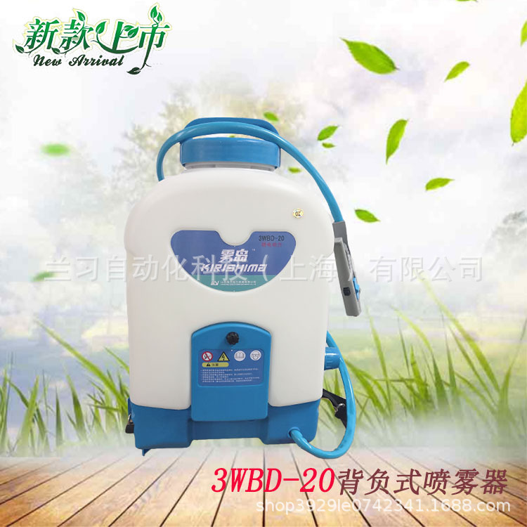 雾岛3WBD-20A背负式喷雾器锂电电动打药机喷雾器防疫消杀打药桶