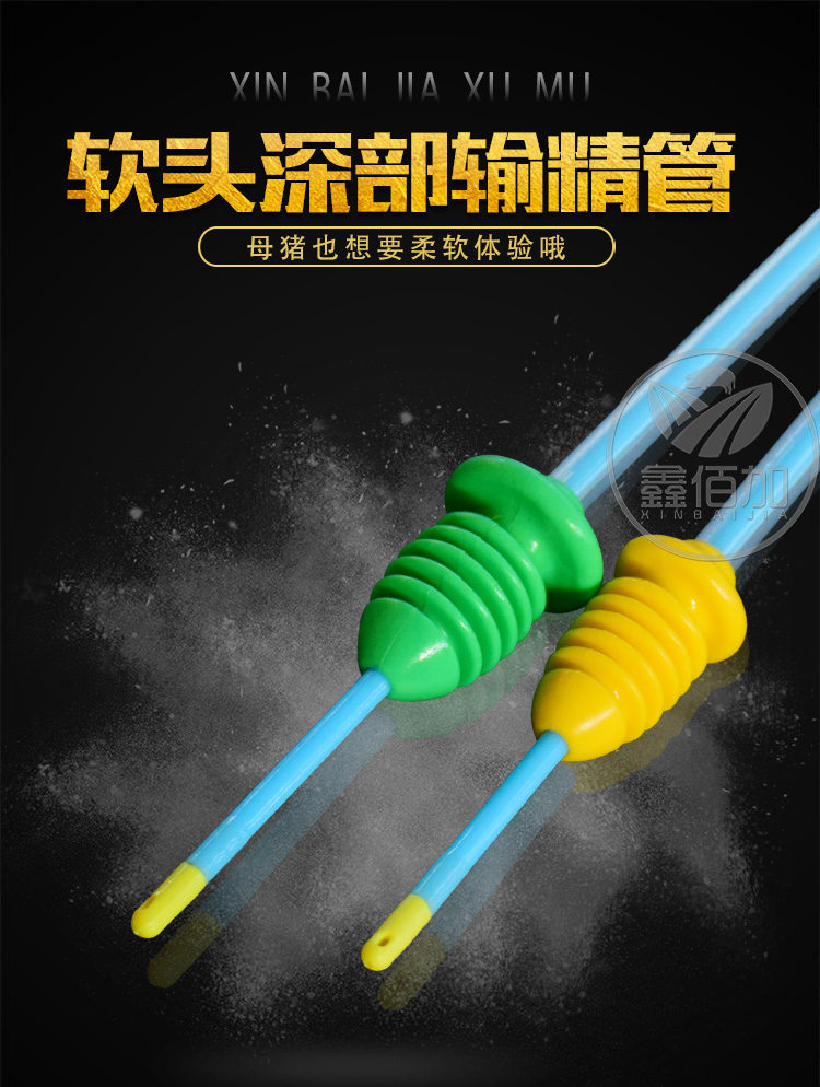 软头输精管FTB详情页 (1).jpg