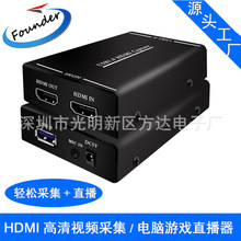 HDMI USB3.0ҕlɼ/PS4 SWITCH XΑֱ