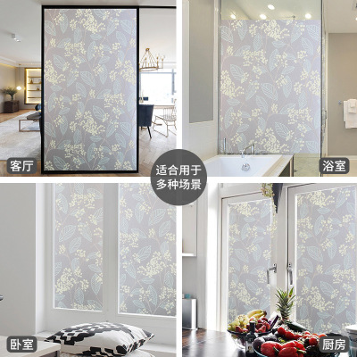 彩色压花窗户装饰玻璃贴纸 家用磨砂免胶静电玻璃贴膜透光不透明|ru
