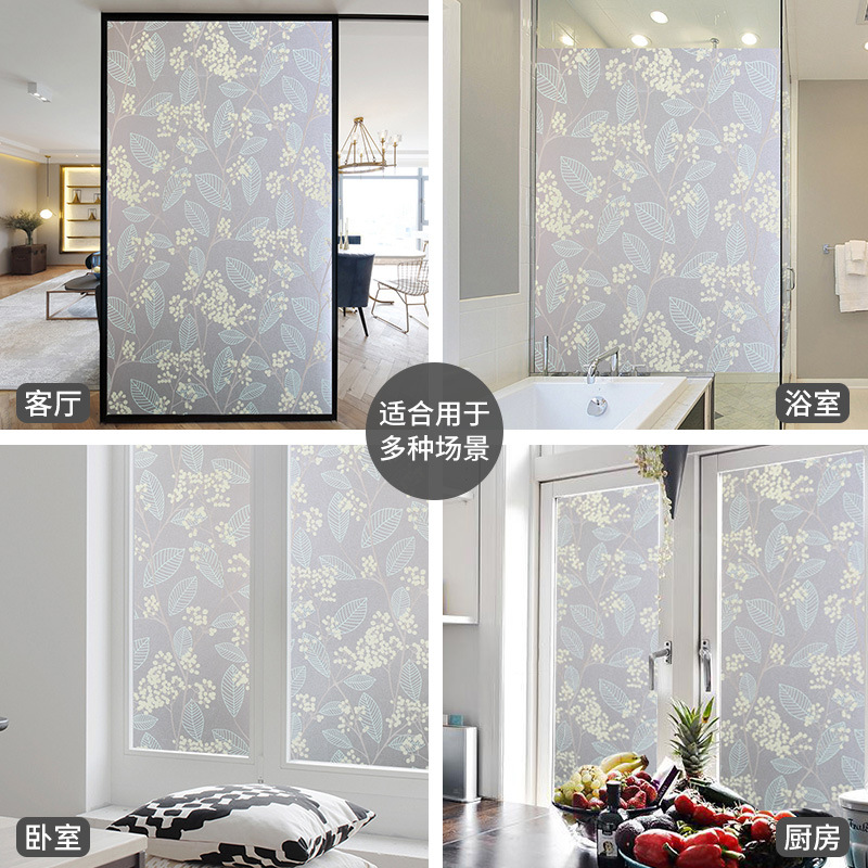 彩色压花窗户装饰玻璃贴纸 家用磨砂免胶静电玻璃贴膜透光不透明|ru