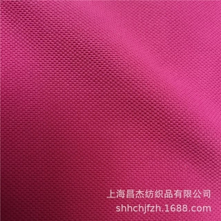 吸湿排汗面料 速干针织布 cooldry针织 运动面料 吸湿快干针织布