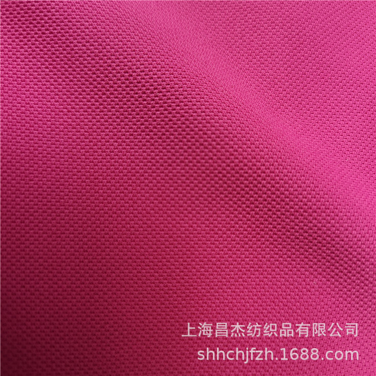 吸湿排汗面料 速干针织布 cooldry针织 运动面料 吸湿快干针织布