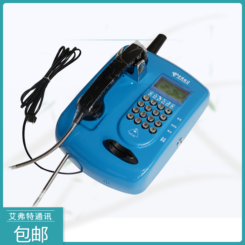 4G校园一卡通ic卡电话机全网通无线射频卡电话户外壁挂公用电话机