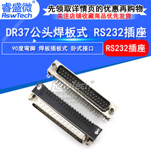 �ʢ΢ DR37 DR��ͷ ������ʽ ͭо���/�� COM����VGA����