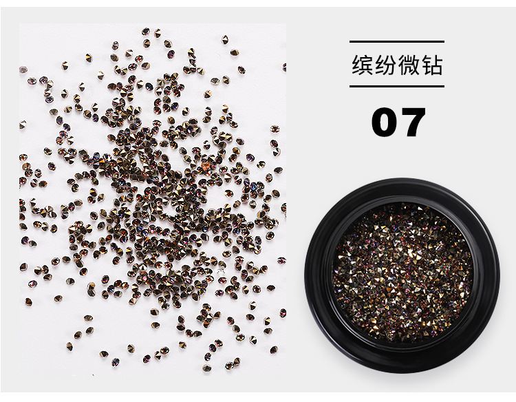 纽约风暴微钻升级款