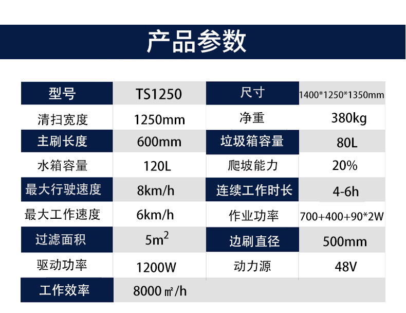 扫吸结合扫地机