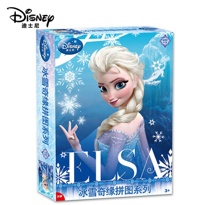 Disney Authorize Snow Romance Mickey Spider-Man 500 Paper quality adult Jigsaw puzzle Souptoys