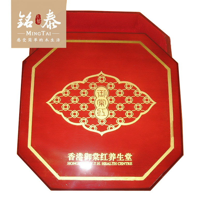 供應通用木制蟲草燕窩包裝禮盒八角天地蓋有機內盒物美價廉可訂做