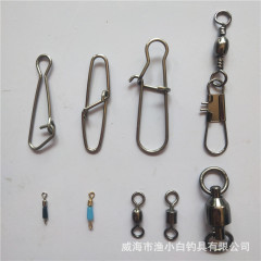 美式八字環 釣魚配件 漁具垂釣用品 台釣連接器 8字環 釣魚別針