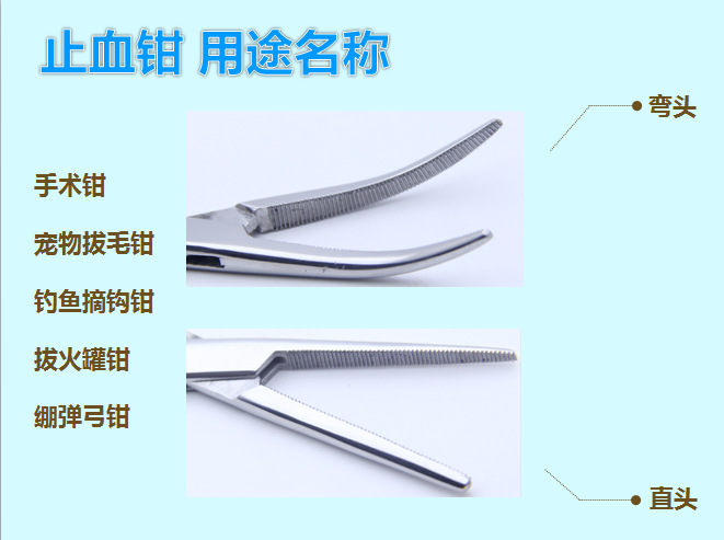 厂家专业生产不锈钢止血钳 各规格钳子 可定制OEM,血管钳跨境热卖-阿里巴巴