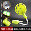 Sewing machine Flat car electric fan magnet energy conservation Fan Clothes car dormitory move Mini Fan Computer car parts