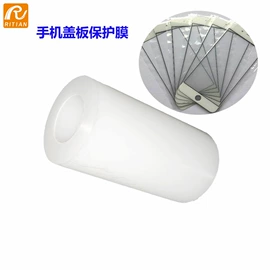 保护膜;静电膜收缩膜;玻璃包装材料