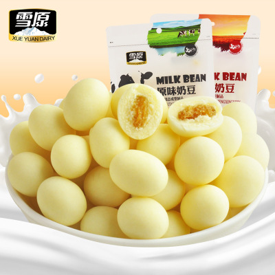 雪原奶豆内蒙古奶豆提子豆250g奶豆奶制品零食奶酪特产 批发零售|ms