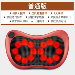 璐瑶按摩枕颈椎按摩器腰部肩背部电动多功能家用按摩靠垫家用礼物